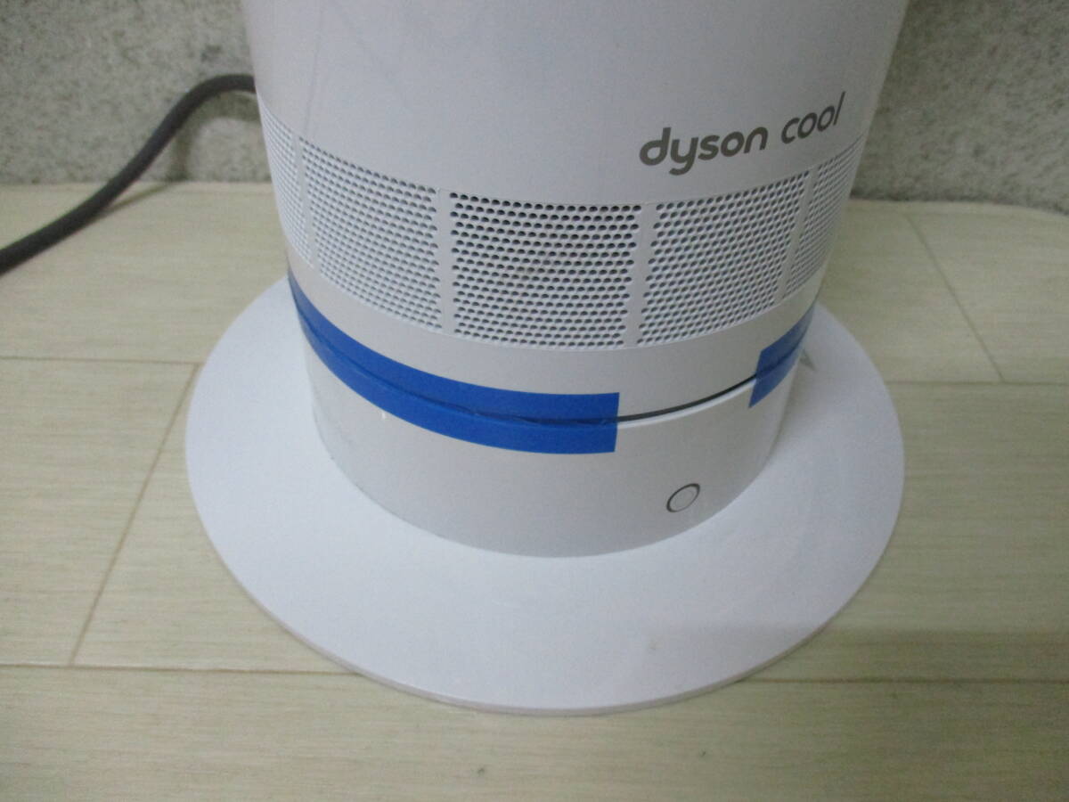 ダイソン Dyson Cool タワーファン リビングファン 扇風機 2021年製_画像3