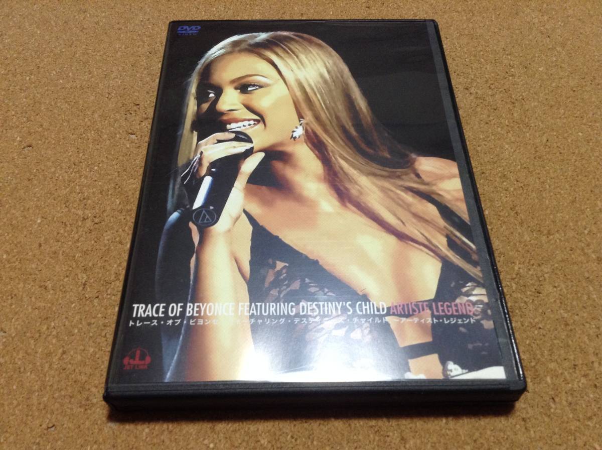 DVD/ ビヨンセ / Trace Of The Beyonce Featuring Destiny’s Child _画像1