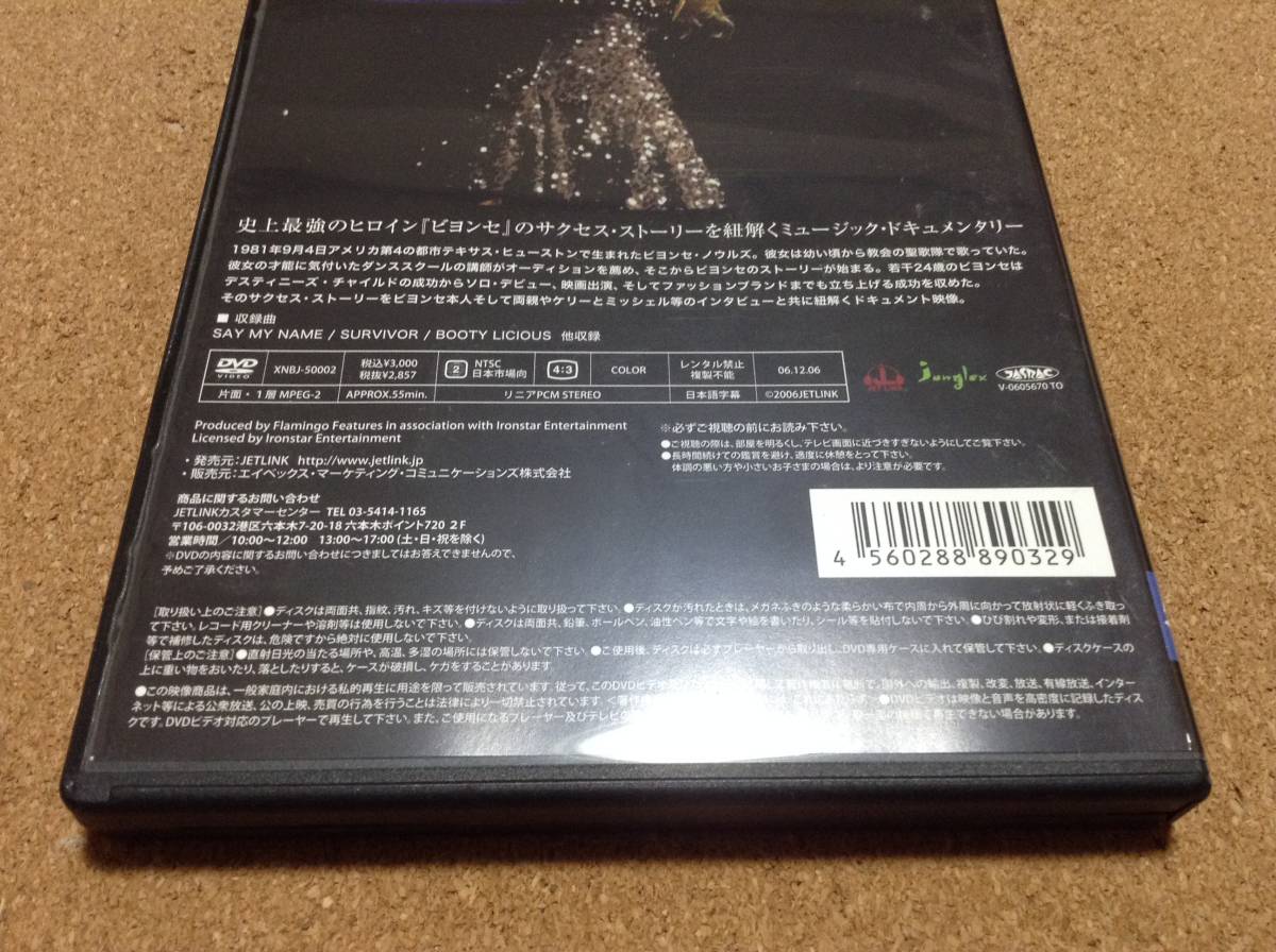 DVD/ ビヨンセ / Trace Of The Beyonce Featuring Destiny’s Child _画像2