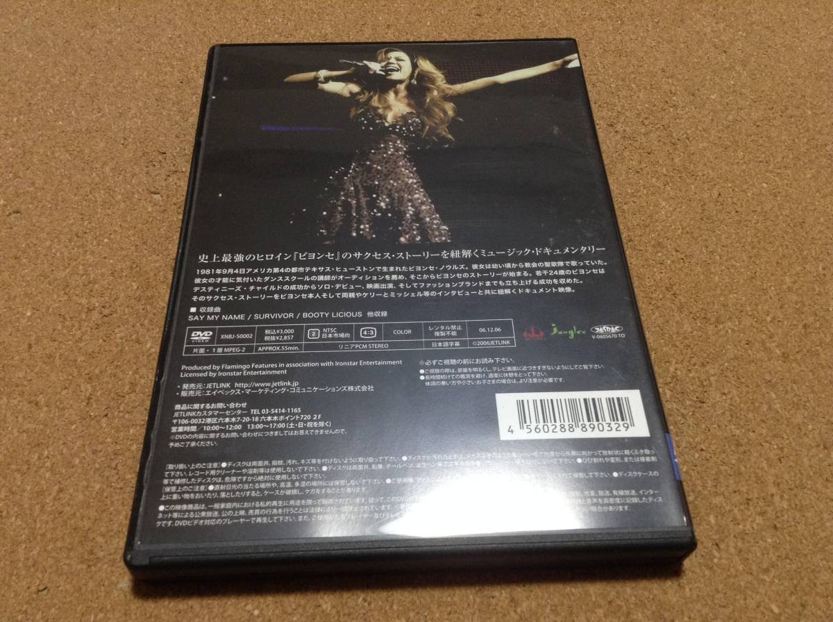 DVD/ ビヨンセ / Trace Of The Beyonce Featuring Destiny’s Child _画像3