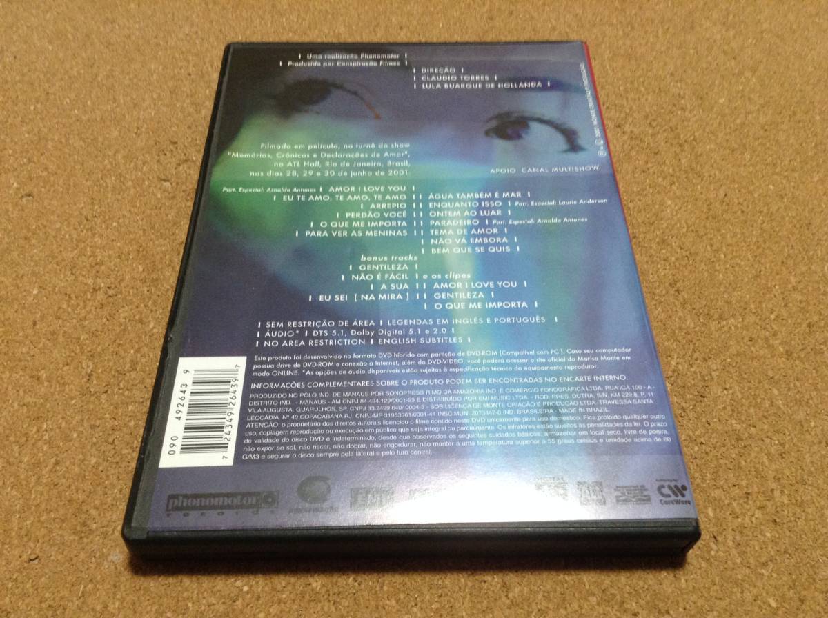 DVD/ マリーザ・モンチ Marisa Monteの画像3