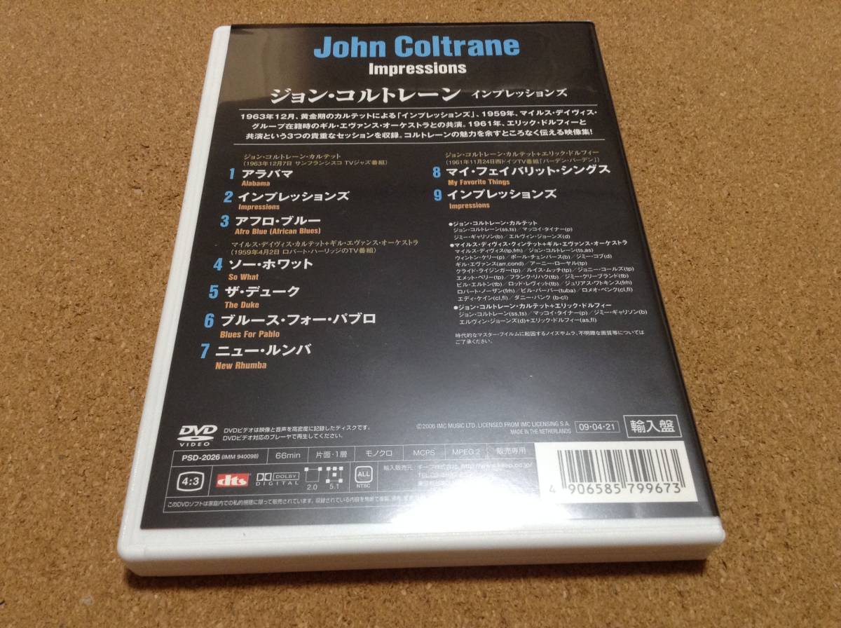 DVD/ John Coltrane ジョン・コルトレーン / Impressions インプレッションズ の画像3