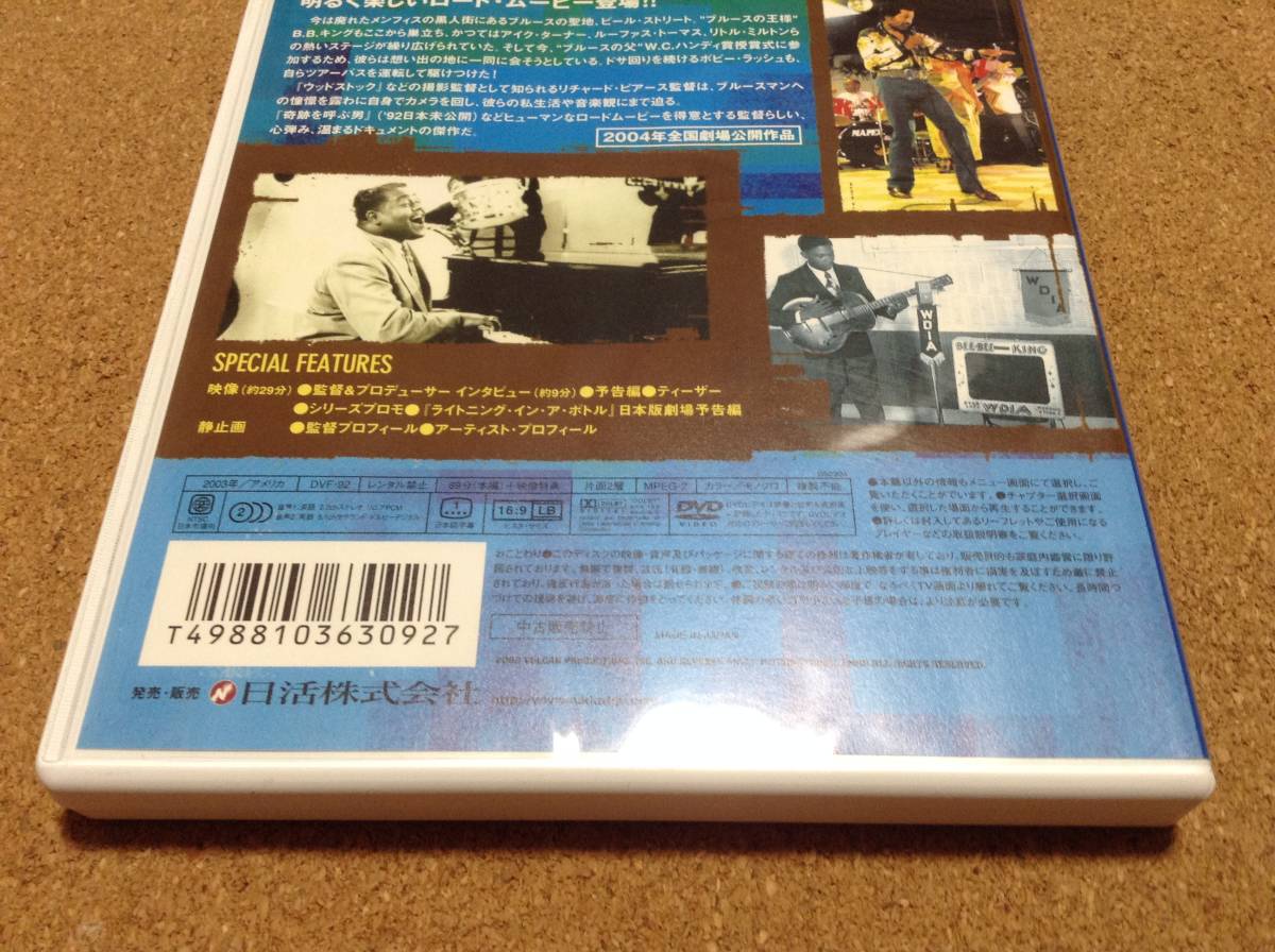 DVD/ 映画 THE ROAD TO MEMPHIS ロード・トゥ・メンフィス / ボビー・ラッシュ B.B.キング、ロスコー・ゴードン, アイク・ターナー _画像2