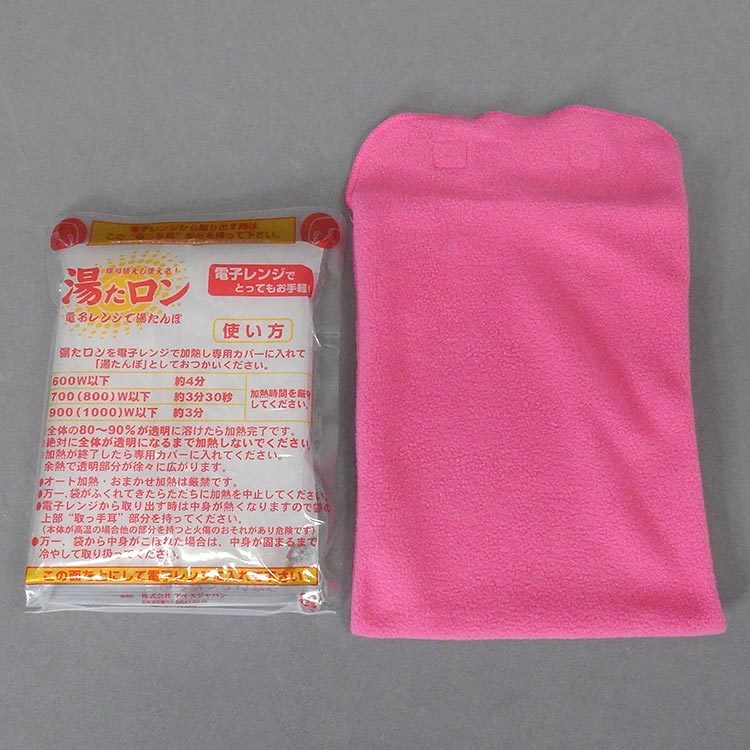 湯たロン　湯たんぽ　レンジ　湯煎　簡単　日本製　カバー付き　約8時間持続　メール便送料無料　YUTA01_画像4