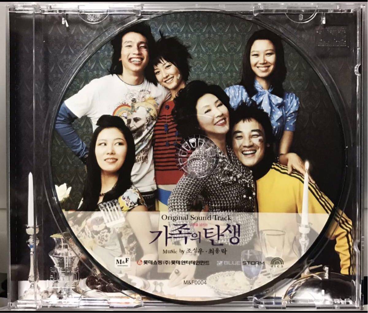 家族の誕生　OST 韓国映画CD ムン・ソリ　オム・テウン　コン・ヒョジン　チョン・ユミ　コ・ドゥシム　ポン・テギュ06_画像5