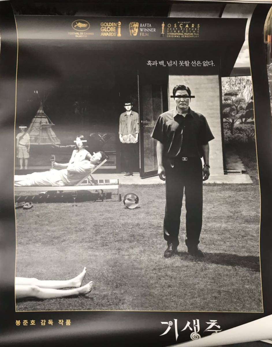 初回限定ポスター2枚付き パラサイト半地下の家族 OST 韓国映画 未開封CD ソン・ガンホ チェ・ウシク パク・ソダム イ・ソンギュン19の画像3