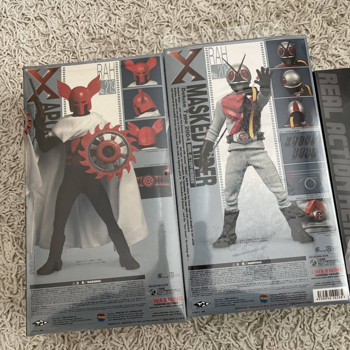 Yahoo!オークション - メディコムトイ/R.A.H仮面ライダーX Yahoo!オークション - メディコムトイ/R.A.H仮面ライダーX
