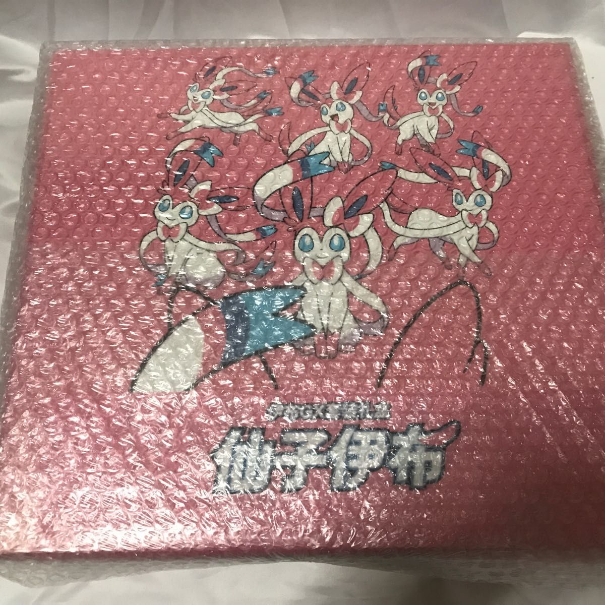 新品未開封】ポケモンカードゲーム 中国限定 イーブイGX ギフト 新品未開封】ポケモンカードゲーム 中国限定 イーブイGX ギフト