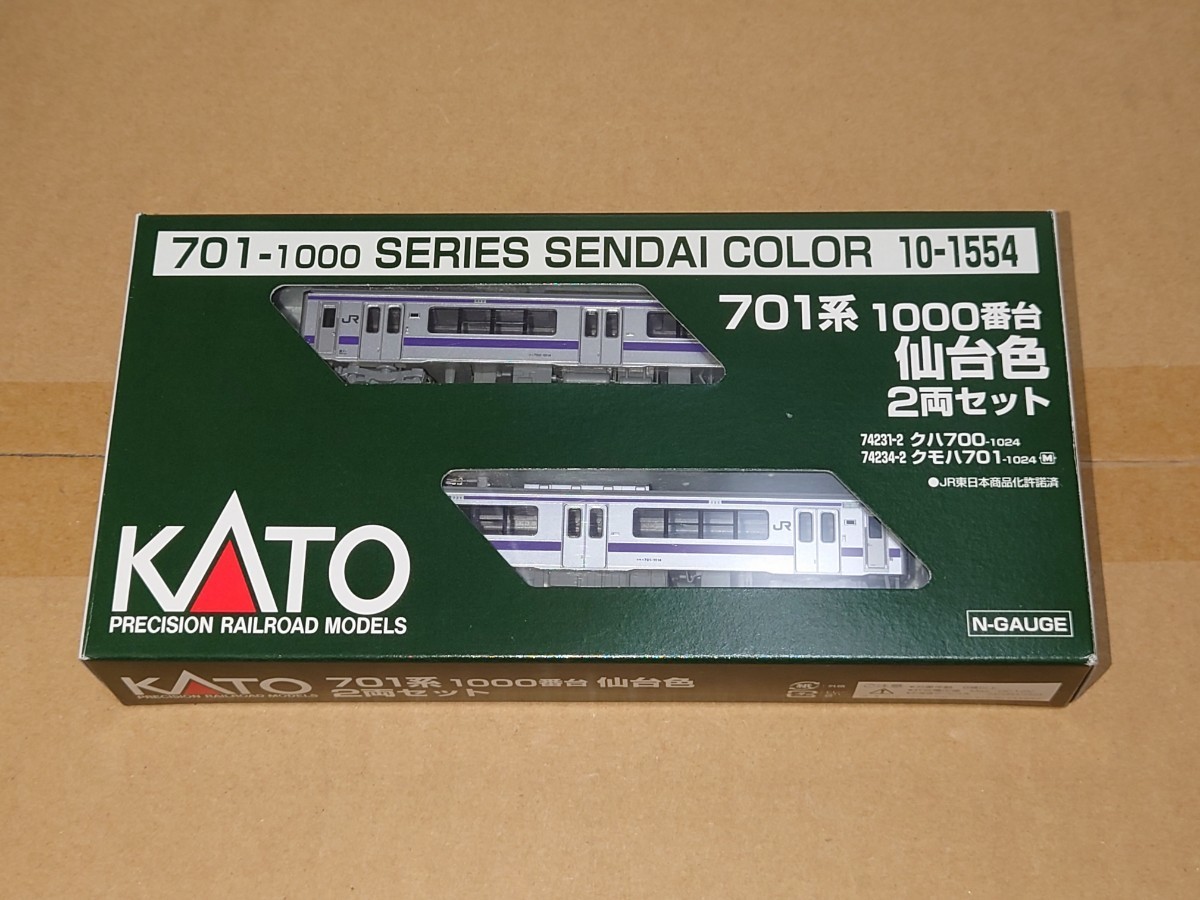 【動作美品】KATO 10-1556 JR東日本 701系1000番台 盛岡色 東北本線 2両セット 中古品_画像8