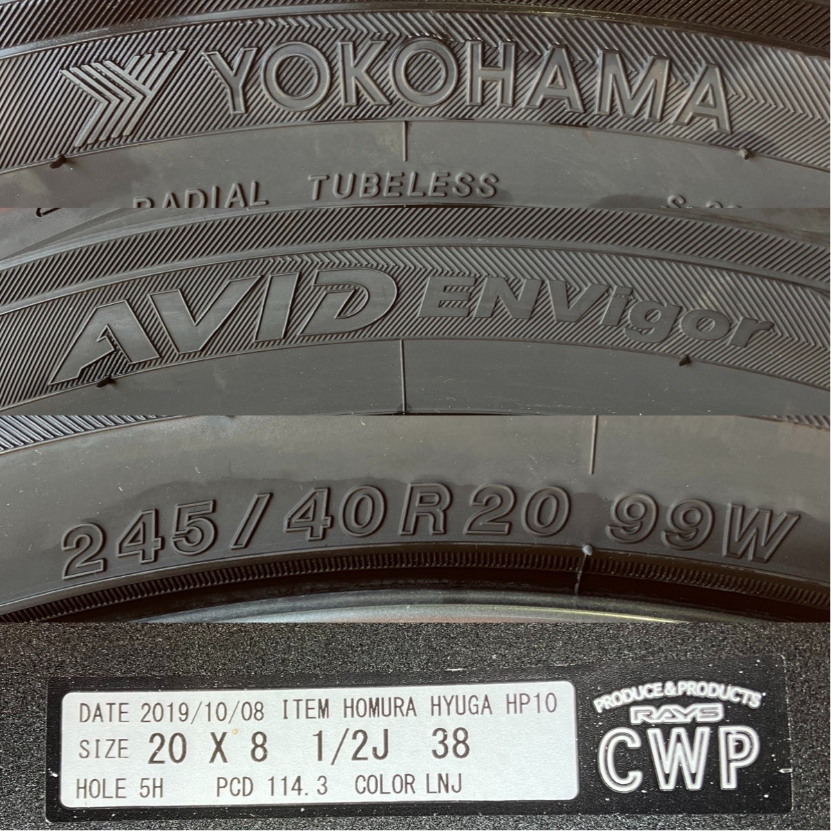 RAYS レイズ HOMURA HYUGA HP10 ホムラ ヒューガ 20インチ 8.5J +38 5穴114.3 ヨコハマ 245/40R20 2022年 アルファード ヴェルファイア等に_画像10