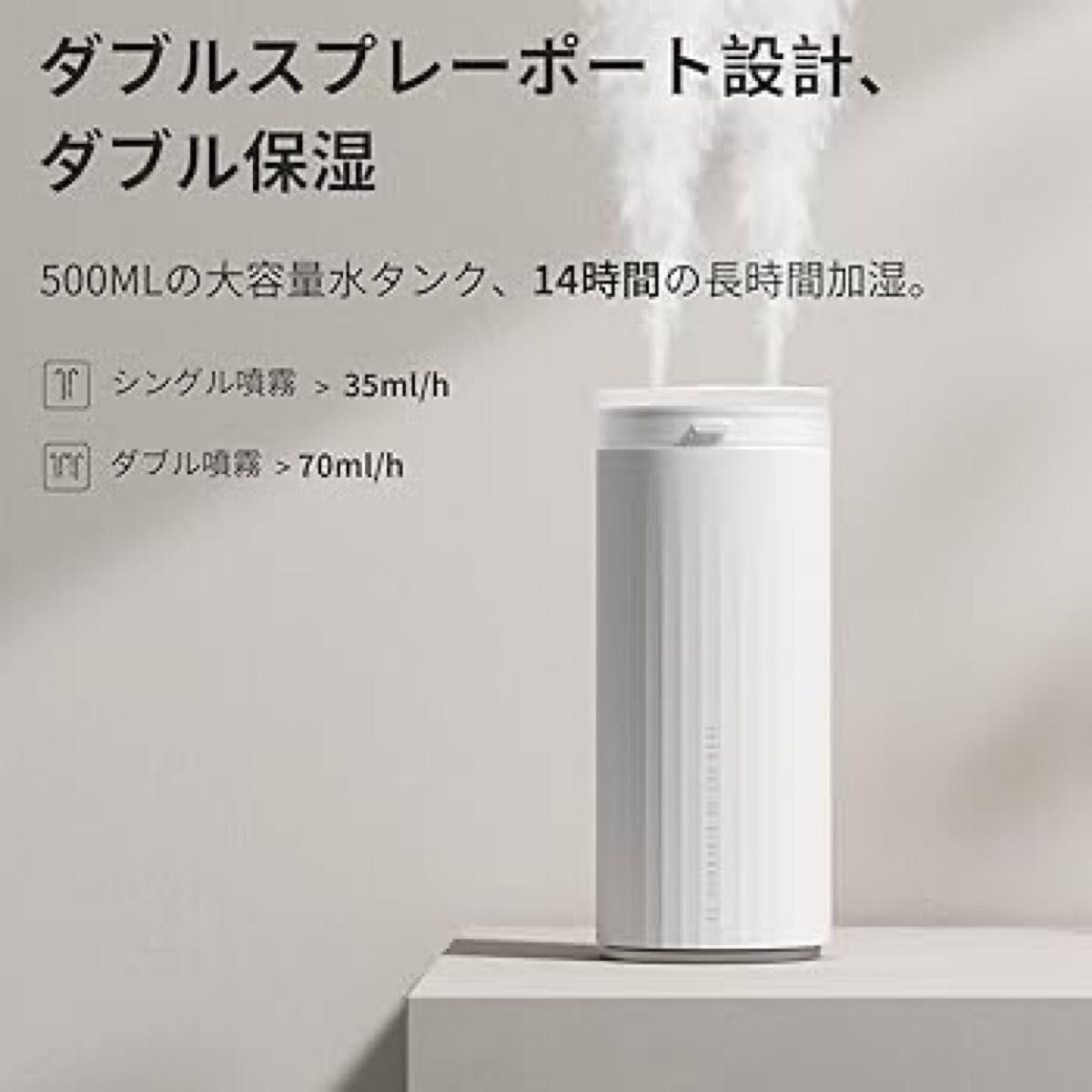 JISULIFE 加湿器 卓上 車用 小型 アロマ対応 卓上加湿器 超音波式 大容量500ml て