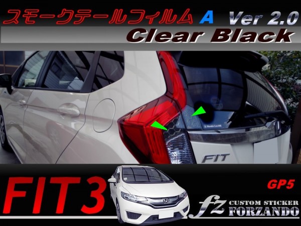  Fit hybrid GP5 smoked tail film A black ver2.0 car make another cut . sticker speciality shop fz