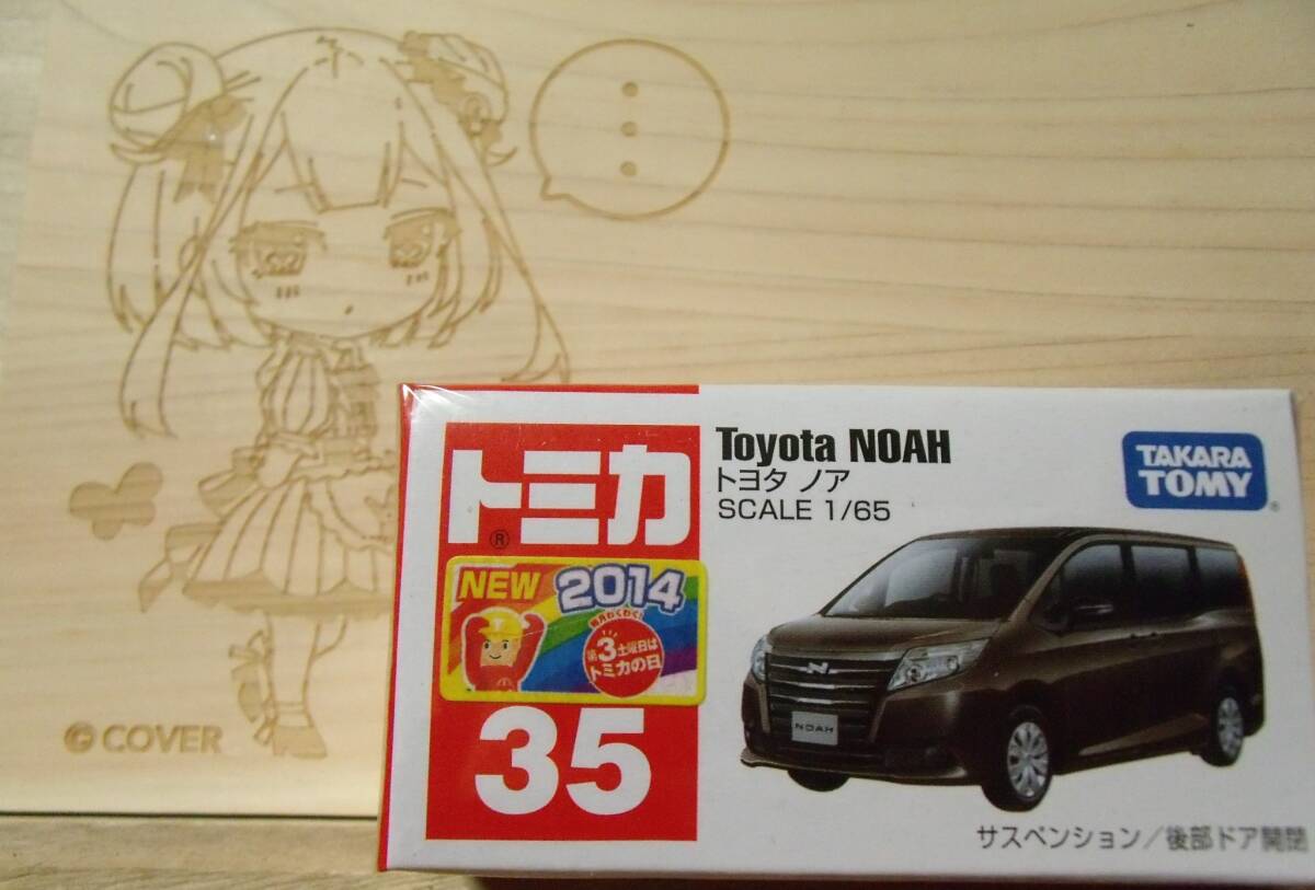 絶版トミカ2014年12月 NO.35-6 トヨタ　ノア_画像1