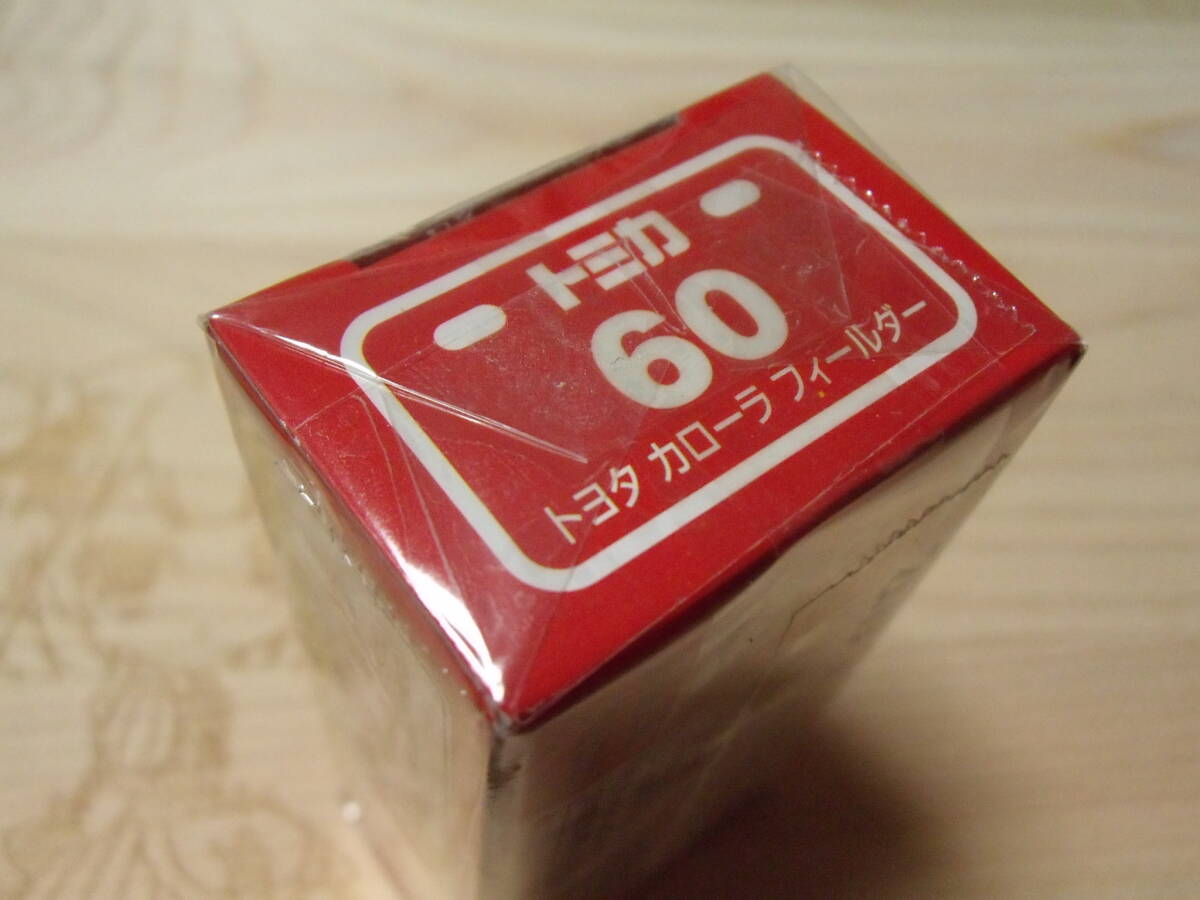 廃番トミカ2013年1月 NO.60-5 トヨタ カローラフィールダー_画像3