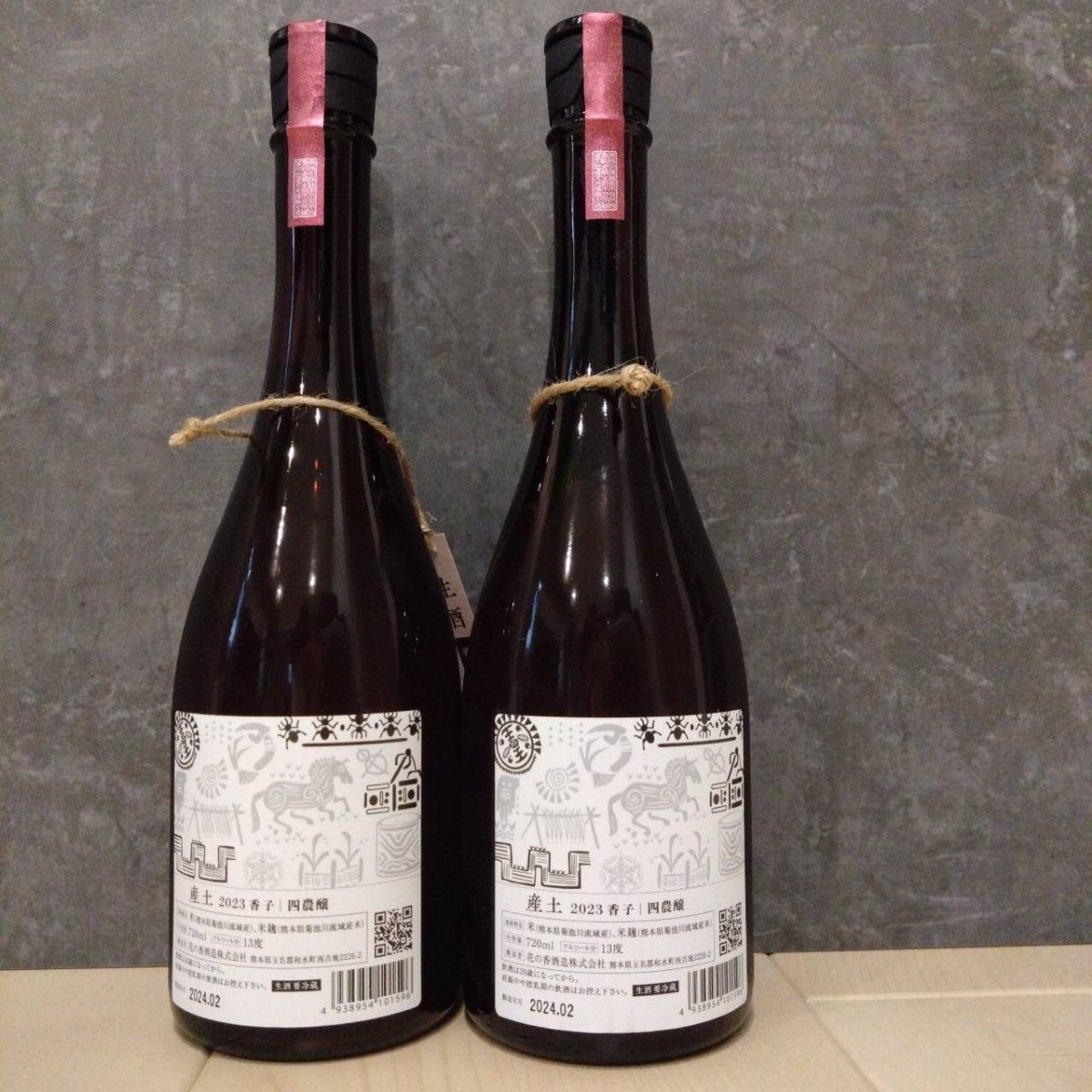 産土 香子 四農醸 720ml 2本|Yahoo!フリマ(旧PayPayフリマ) 産土 香子 四農醸 720ml 2本|Yahoo!フリマ(旧PayPayフリマ)