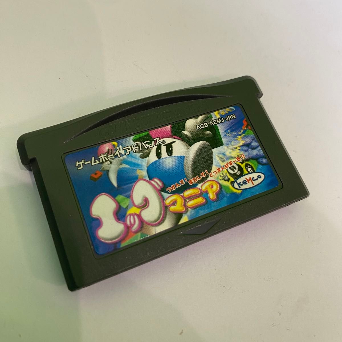 エッグマニア　■激レアソフト　箱　説明書　ゲームボーイアドバンスソフト　GBA Nintendo ニンテンドー　超希少　任天堂