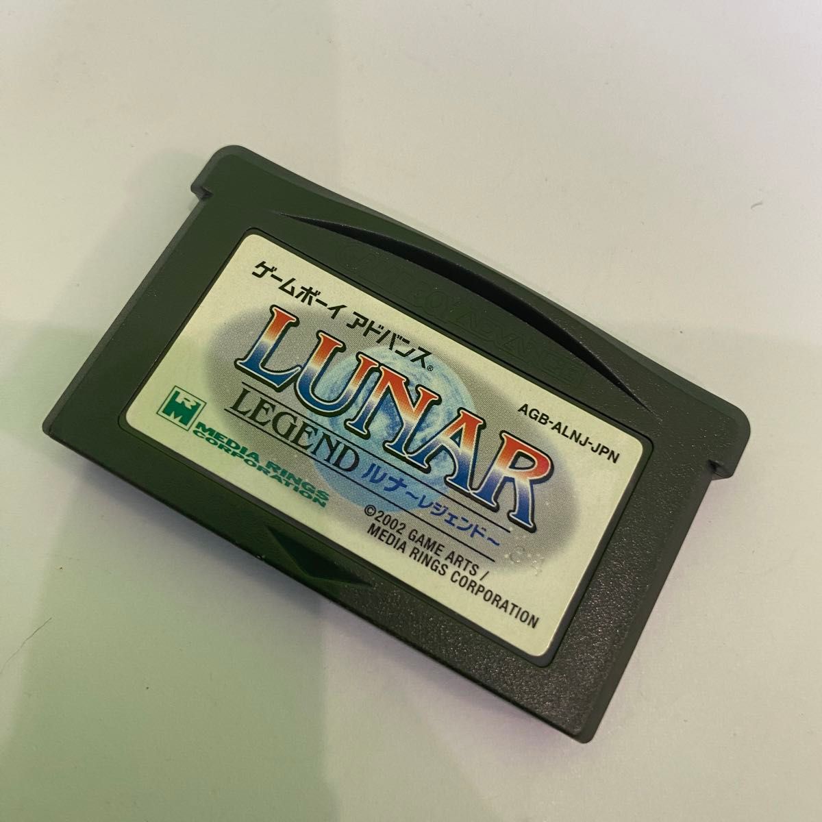 LUNAR ルナ　レジェンド　★激レアソフト　ゲームボーイアドバンスソフト GBA 清掃済　Nintendo ニンテンドー