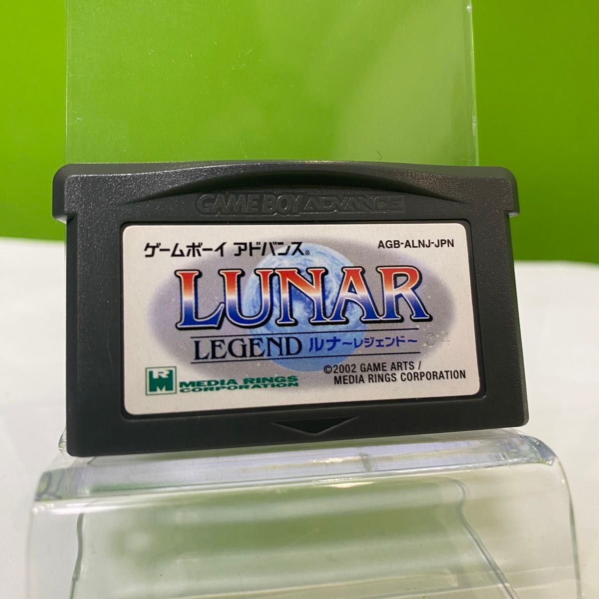 LUNAR ルナ　レジェンド　★激レアソフト　ゲームボーイアドバンスソフト GBA 清掃済　Nintendo ニンテンドー