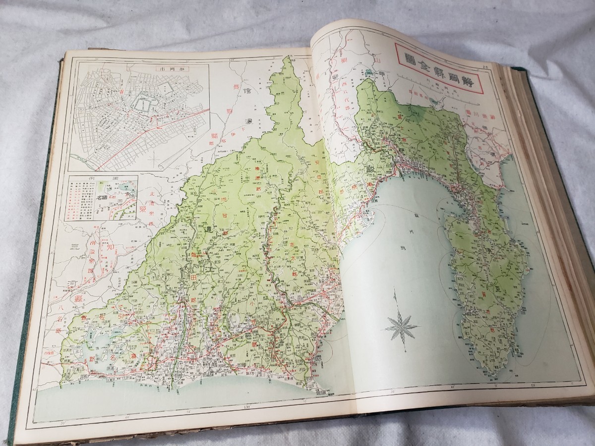 昭和9年　大日本分県地図　古地図　_画像7