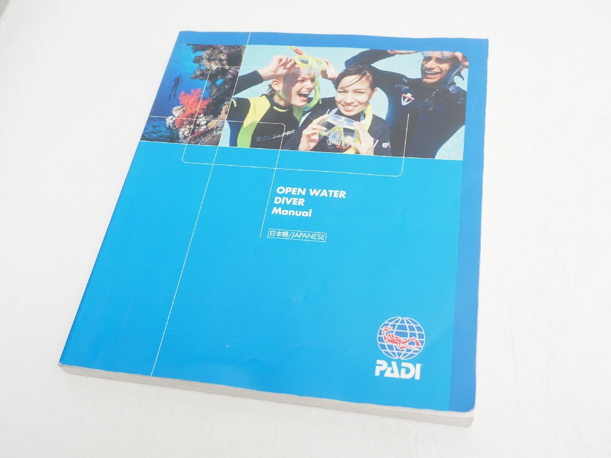 USED PADI パディ Open water diver MANUAL オープンウォーターダイバー マニュアル 日本語版 スキューバダイビング用品 [B6-57926]の画像1