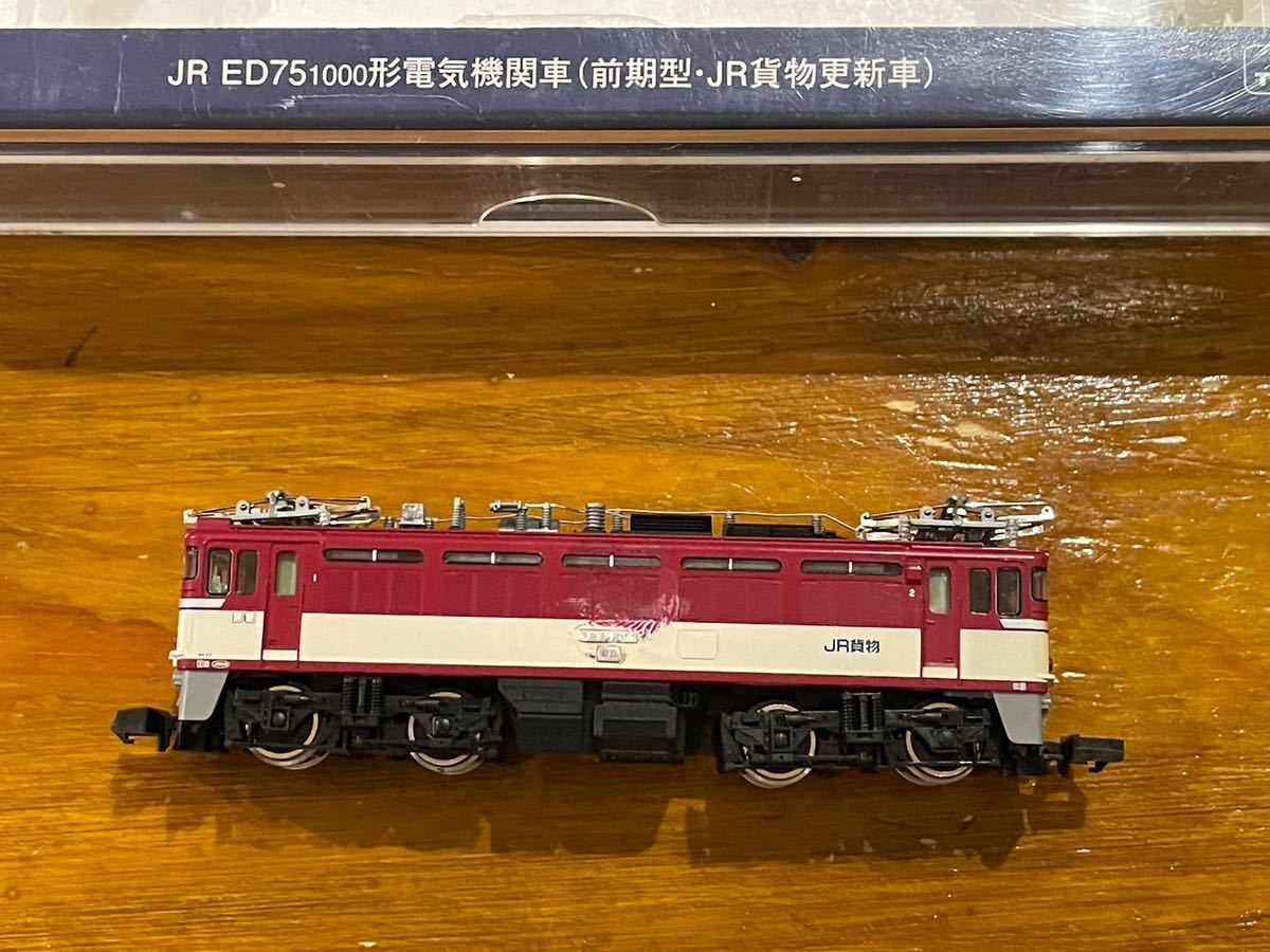 TOMIX JR ED75 1000形電気機関車(前期型・JR貨物更新車) ジャンクとして１円スタート_画像5