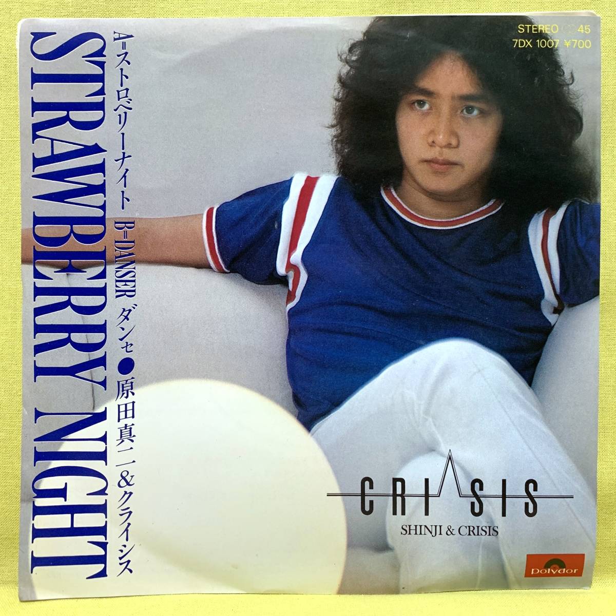 ■原田真二&クライシス■STRAWBERRY NIGHT/DANSER■'81■ストロベリー・ナイト■即決■EPレコード_画像1