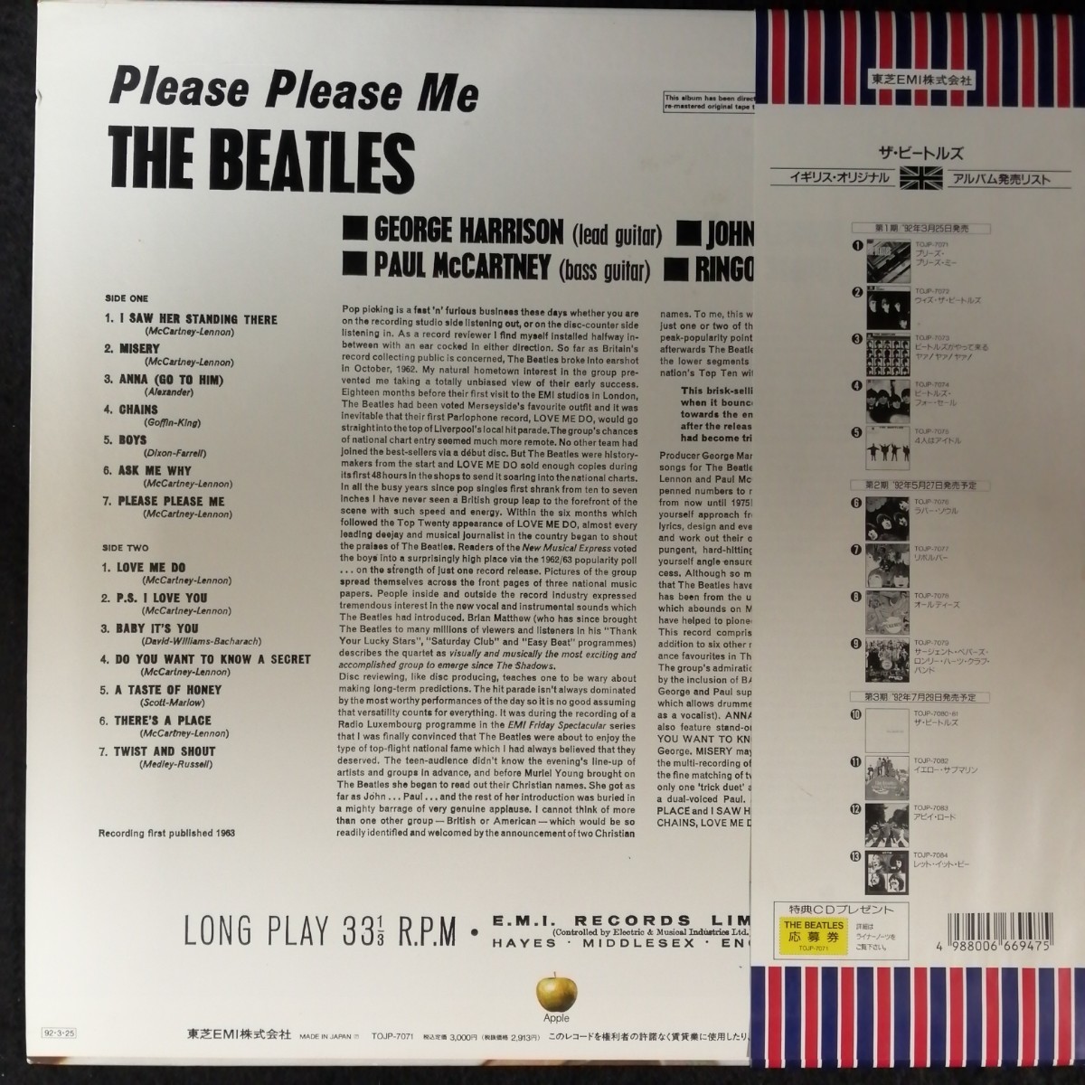 D02 中古LP 中古レコード　ビートルズ　プリーズプリーズミー　帯付国内盤　TOJP-7071 THE BEATLES please please me_画像2