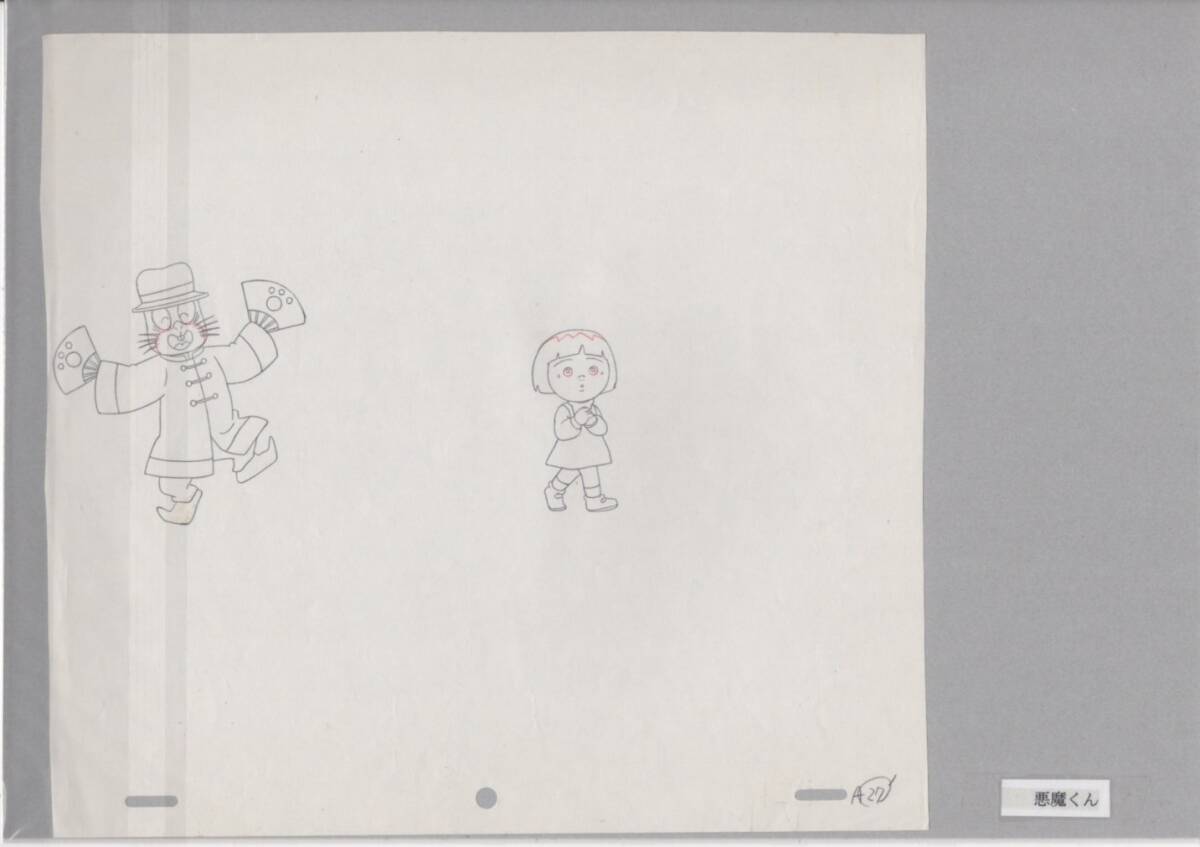 悪魔くん セル画 3 ♯ 原画 アンティーク 絵画 イラスト 悪魔くん セル画 3 ♯ 原画 アンティーク 絵画 イラスト