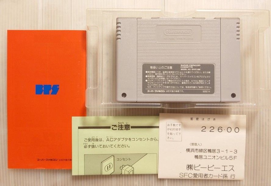 スーパーテトリス2+BOMBLISS|Yahoo!フリマ(旧PayPay スーパーテトリス2+BOMBLISS|Yahoo!フリマ(旧PayPay