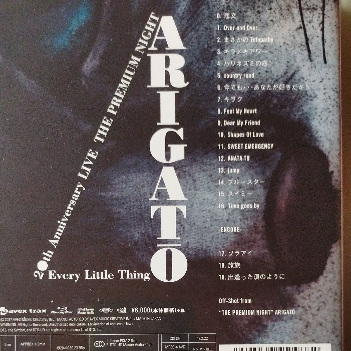  Every Little Thing 20th Anniversary LIVE “ARIGATO" Blu-ray 