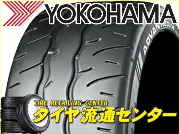 限定■タイヤ1本■ヨコハマ アドバンネオバ AD09 195/45R16 80W■195/45-16■16インチ （NEOVA|スポーツタイヤ|送料1本500円）