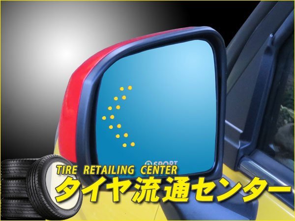 限定■D-SPORT（ディースポーツ） シーケンシャルウインカーミラー タント(LA600S・LA610S) 13.10～17.12 （Dスポーツ | 87901-A260）