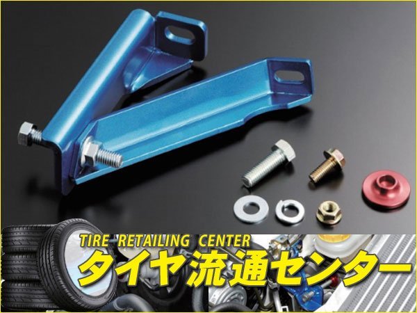 限定■CUSCO(クスコ) ブレーキシリンダーストッパー(BCS)・BCSキット トレノ(AE92) 1987.5~1991.6 NA/スーパーチャージャー共通