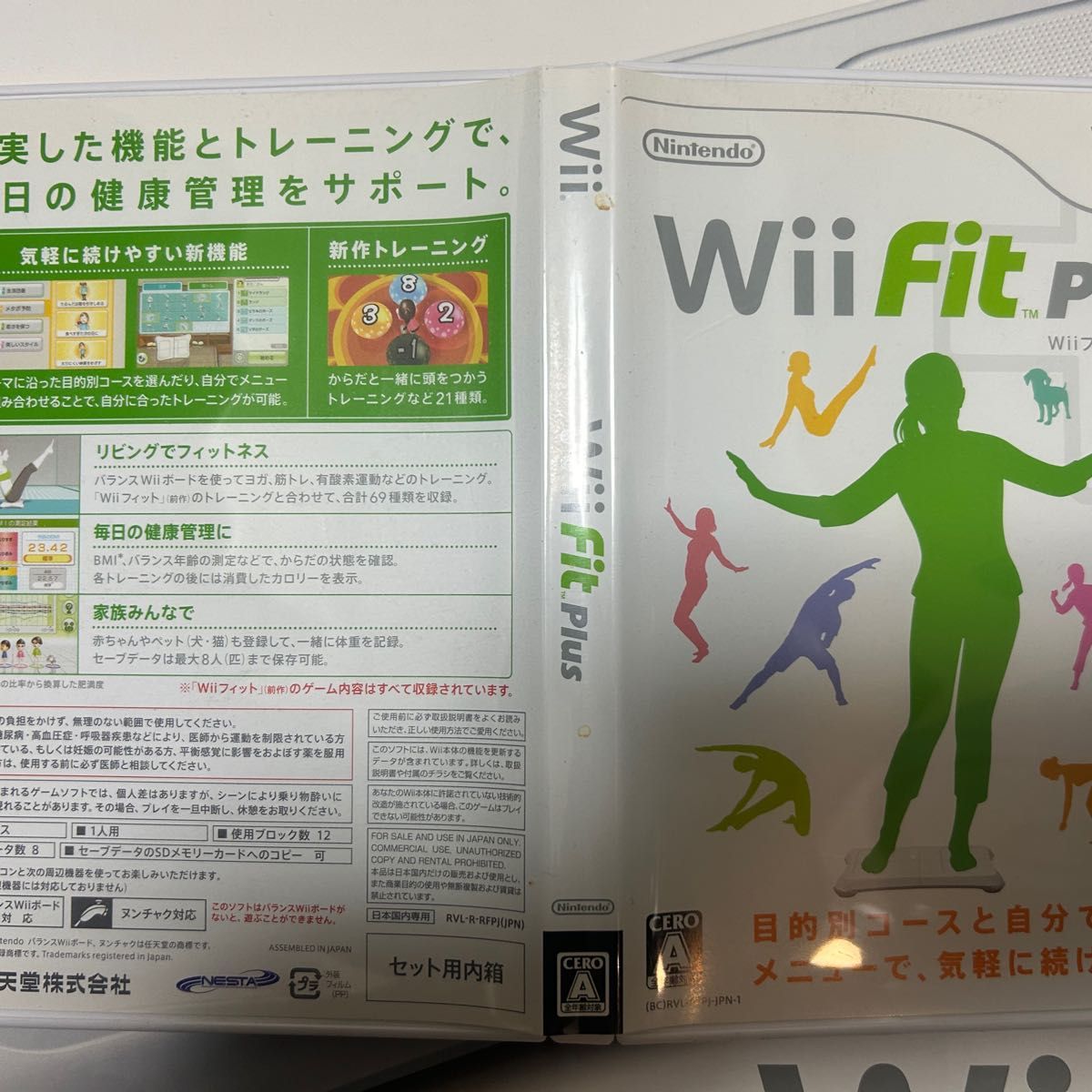 動作確認済　任天堂 Wii Fit Plus 