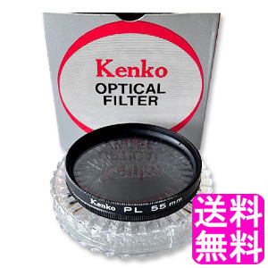 送料無料【数量限定】【中古】 Kenko OPTICAL FILTER PL フィルター 55mm ケンコー オプティカルフィルター 55ミリ_画像1