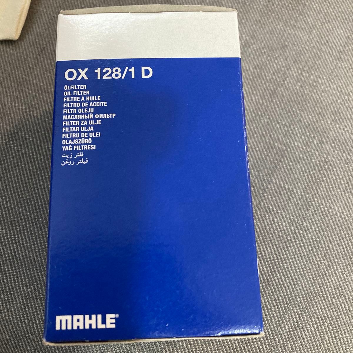 マーレ  OX128/1D オイルフィルター