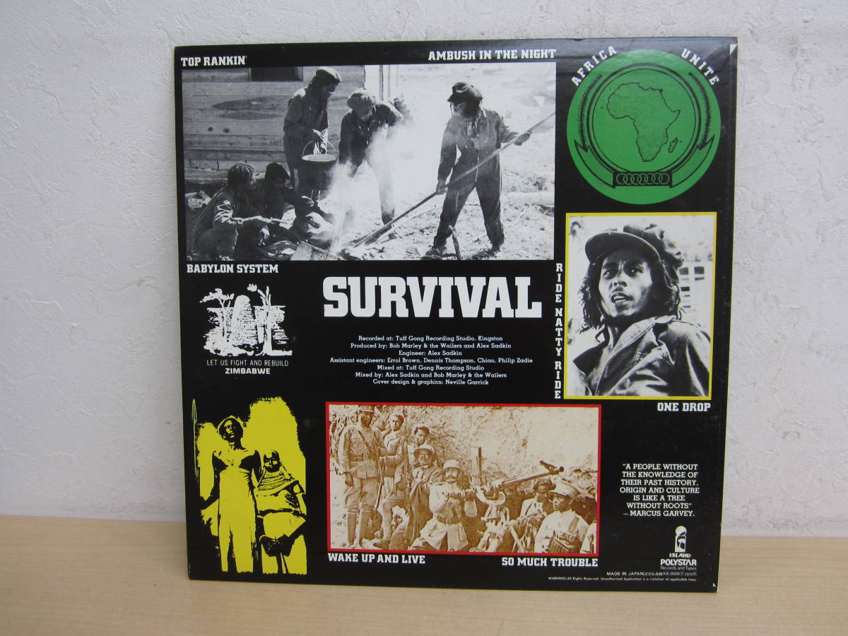 53051◆LP レコード Bob Marley & The Wailers Survival _画像2