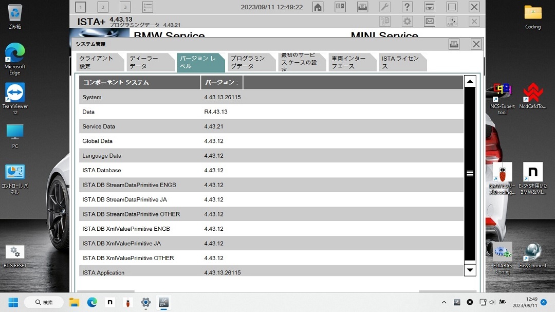 PORSCHE PIWIS42.400.050+2024BMW ISTA dealer diagnosis machine Japanese edition VCI+K-DCAN+ENET PC set WIN11 coding Porsche /BMW/MINI ICOM 3