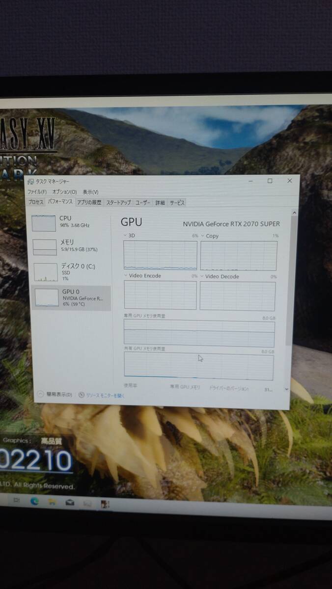 【1スタ】GIGABYTE RTX 2070 Super 8GB_画像7