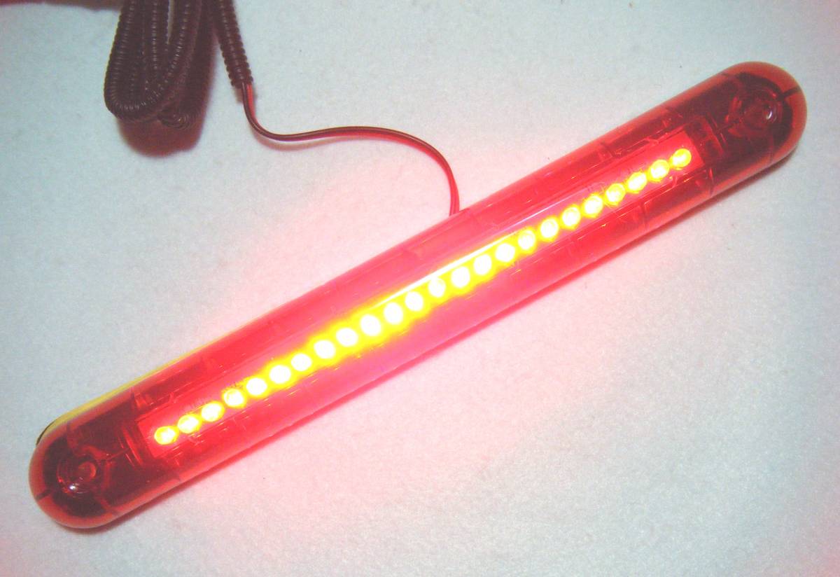 ☆250mm 24LED 12V用ハイマウントストップランプ 汎用☆軽トラ カスタム DIY ドレスアップ 安全対策の画像6