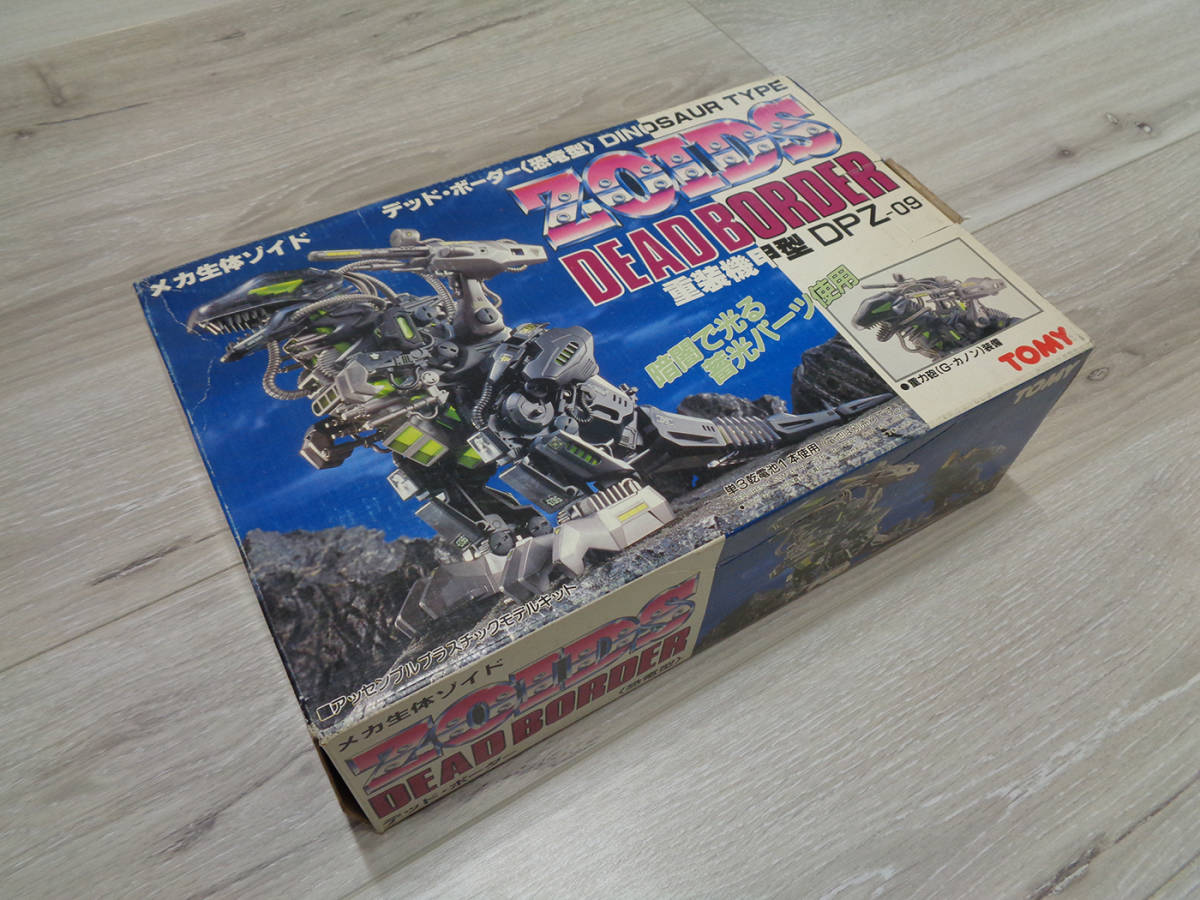 ゾイド デッドボーダー メカ生体ゾイド 恐竜型 重装機甲型 DPZ-09 タカラトミー ZOIDS ビンテージ 新品 _画像1