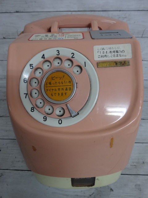 8567★ 昭和レトロ 公衆電話 675-A2 NTT ピンク電話機 日本電信 未確認 ジャンク品_画像1