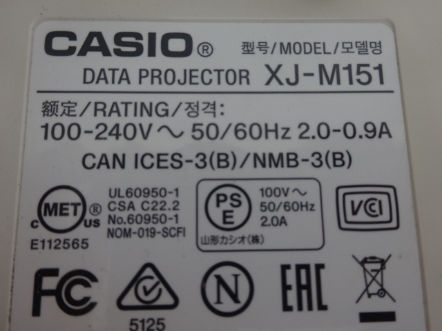 8586★ 中古外観美品 CASIO データプロジェクター XJ-M151 通電確認のみ ジャンク品_画像10