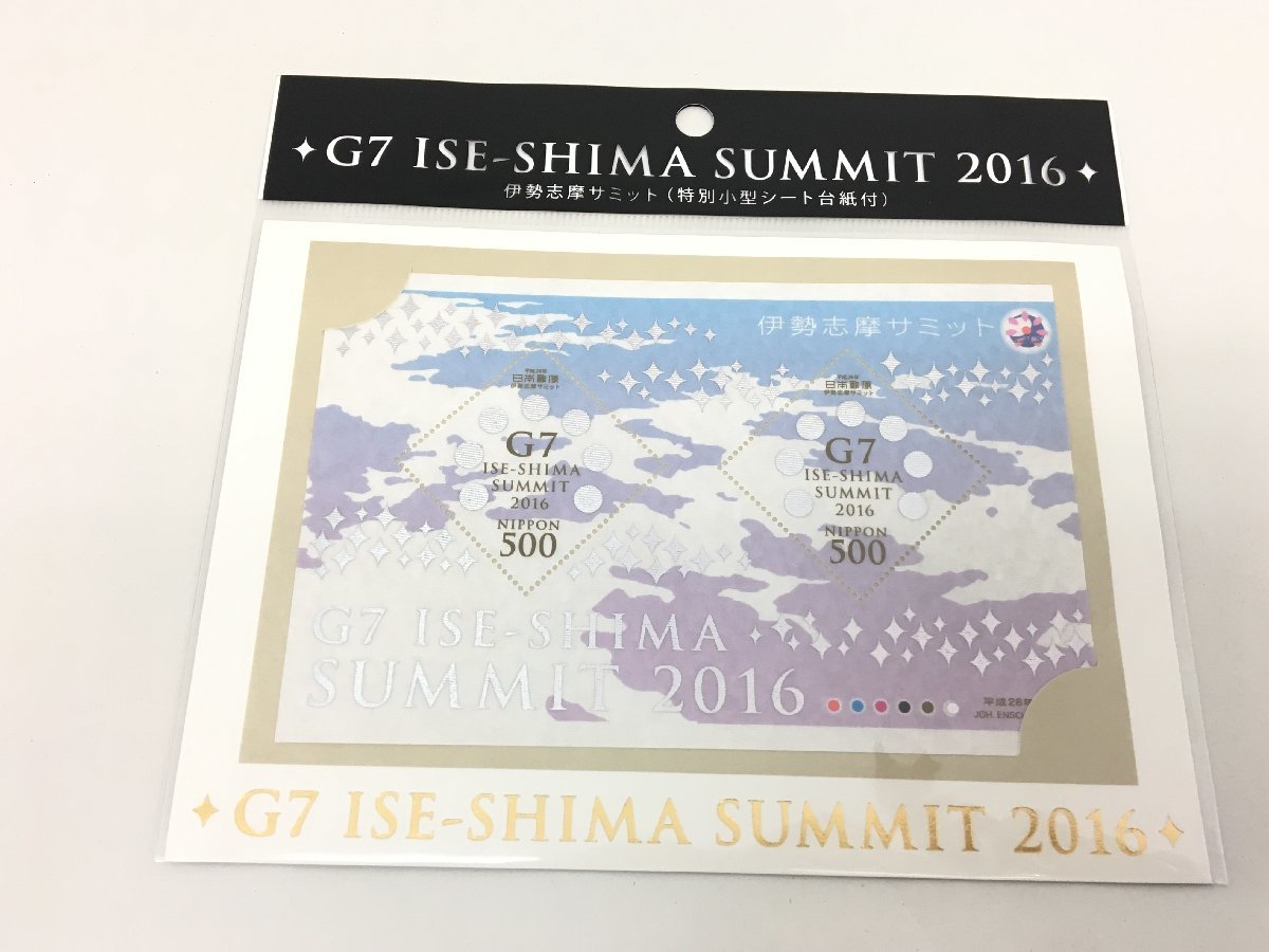 ◆【未開封・未使用】G7 ISE-SHIMA SUMMIT 2016 伊勢志摩サミット 特別小型シート台紙付 500円 2枚 切手 中古【MA020015】_画像1