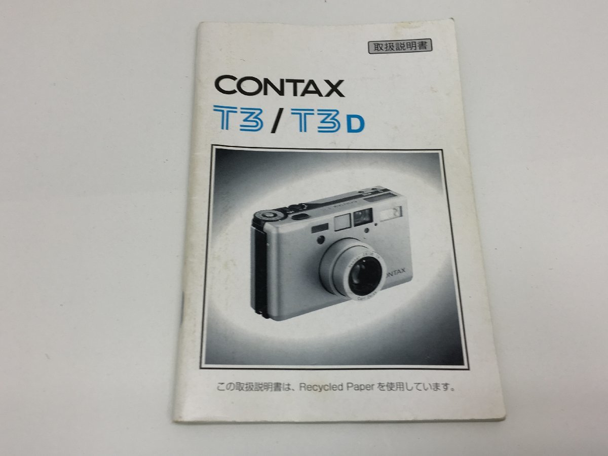 CONTAX T3/sonnar 2.8/35 コンパクトカメラ 通電確認済み 現状渡し 中古【UW020458】_画像7