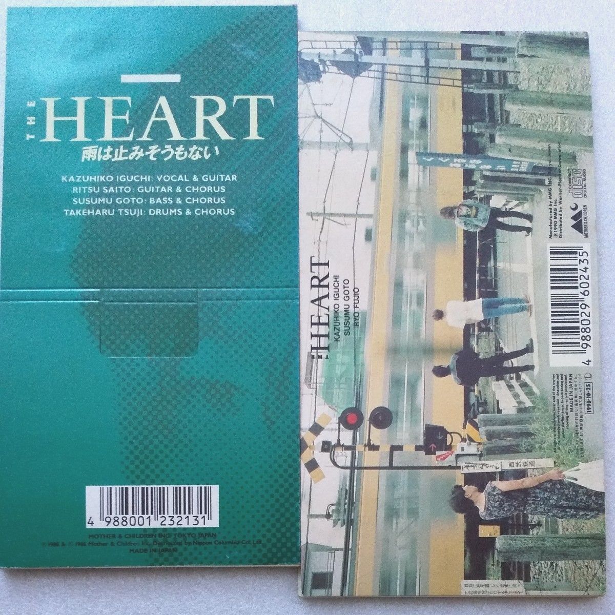 THE HEART／8cmCD2枚セット