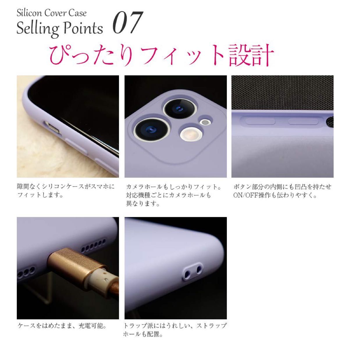 iPhone12 Pro Max 専用 スマホリング付き シリコンケース