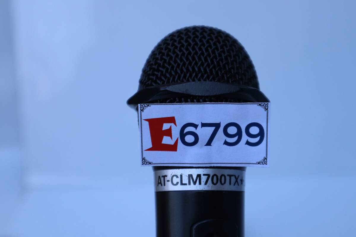 E6799 & L 2点セット オーディオテクニカ. 高音質 赤外線 マイク *AT-CLM700TX_画像5