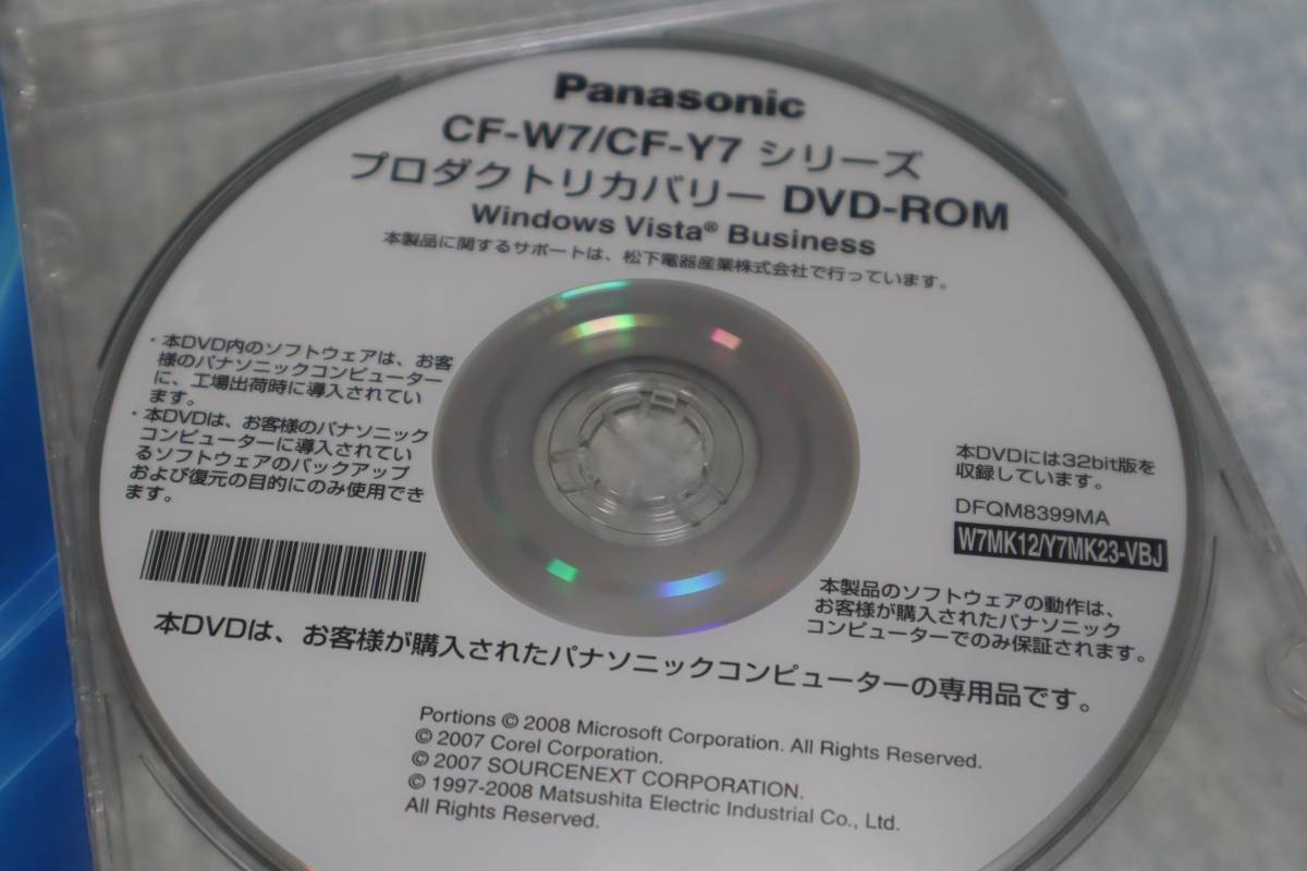 CB4273 (1) K L Panasonic Let's Note CF-R7/CF-T7/CF-W7/CF-Y7 シリーズ　プロダクトリカバリーDVD-ROM Windows Vista Business _画像2