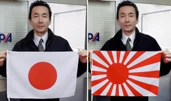 TOSPA 日本国旗と海軍旗のセットMサイズ 34×50cm テトロン_画像6